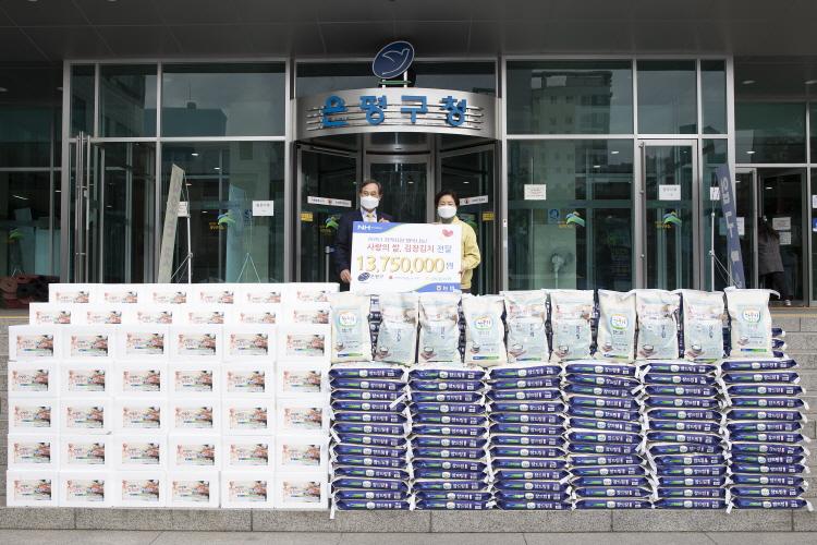 20201202  2021 희망온돌 따뜻한 겨울나기 서서울농협 성품 전달식 이미지